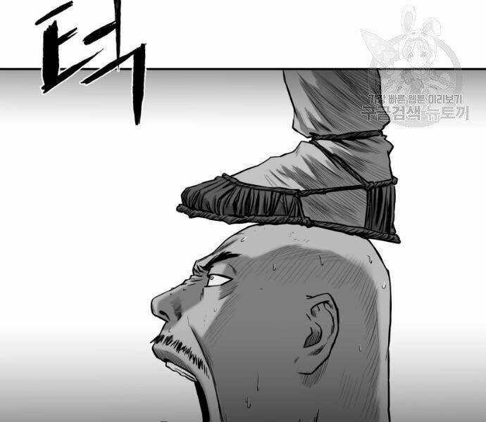 Sát Thủ Anh Vũ Chương 73 trang 148