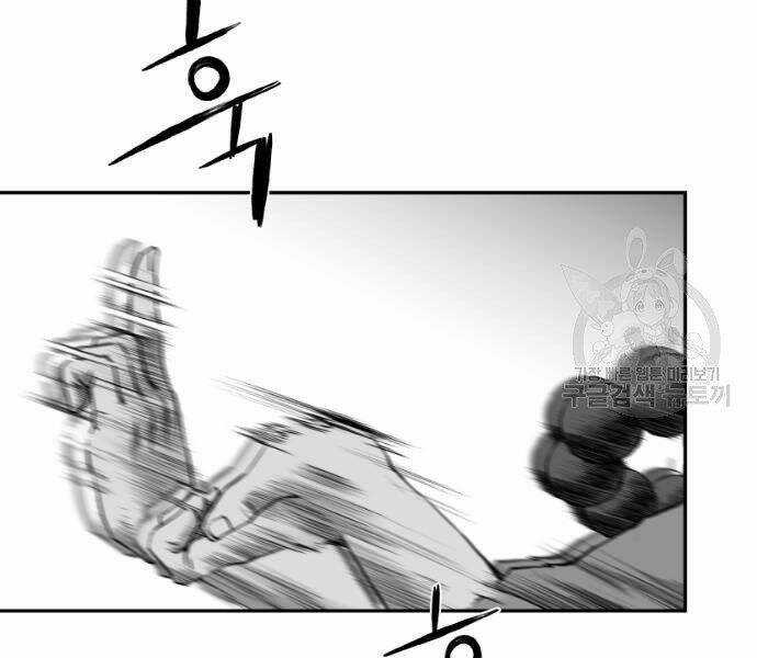 Sát Thủ Anh Vũ Chương 73 trang 164