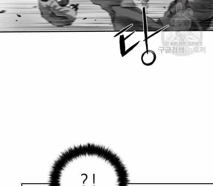 Sát Thủ Anh Vũ Chương 73 trang 183