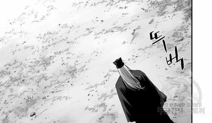 Sát Thủ Anh Vũ Chương 73 trang 188