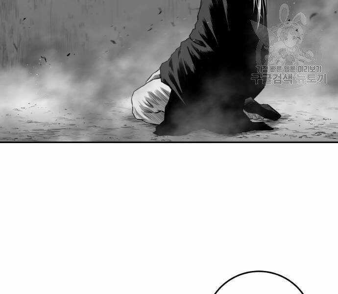 Sát Thủ Anh Vũ Chương 73 trang 202