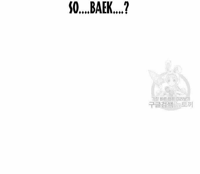 Sát Thủ Anh Vũ Chương 73 trang 207