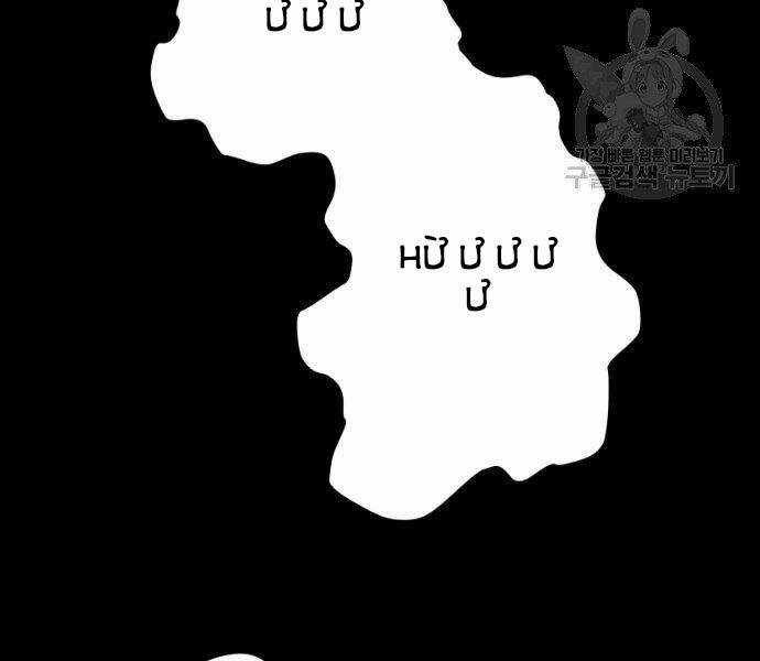 Sát Thủ Anh Vũ Chương 73 trang 21