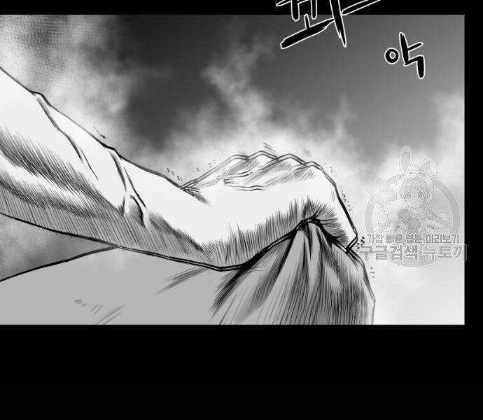 Sát Thủ Anh Vũ Chương 73 trang 29