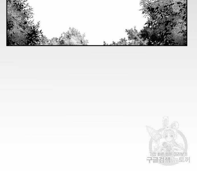 Sát Thủ Anh Vũ Chương 73 trang 34