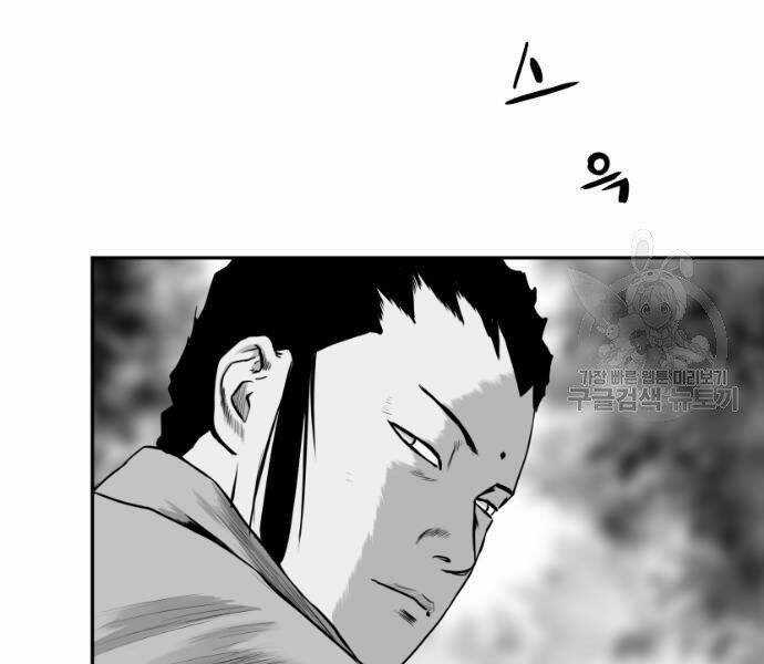 Sát Thủ Anh Vũ Chương 73 trang 56