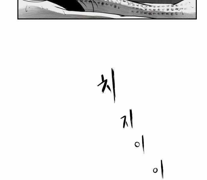 Sát Thủ Anh Vũ Chương 74 trang 116