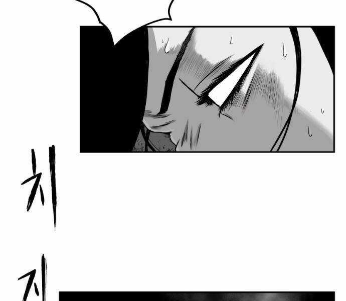 Sát Thủ Anh Vũ Chương 74 trang 118