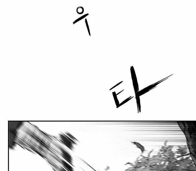 Sát Thủ Anh Vũ Chương 74 trang 137