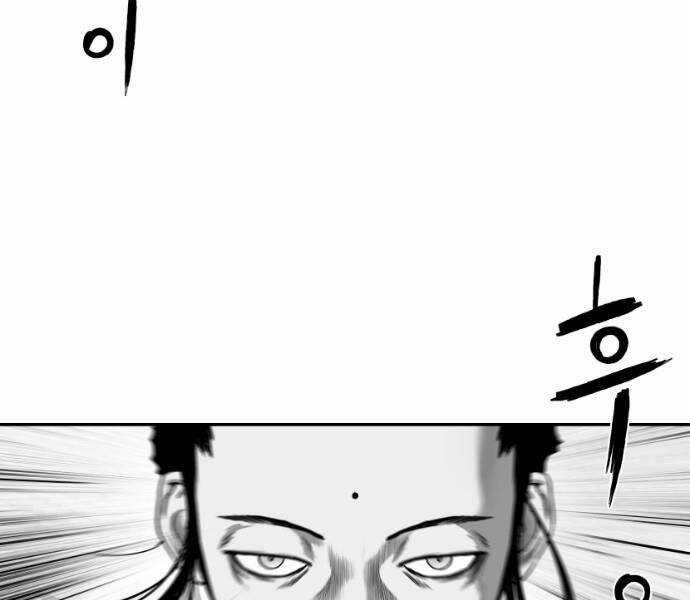 Sát Thủ Anh Vũ Chương 74 trang 184