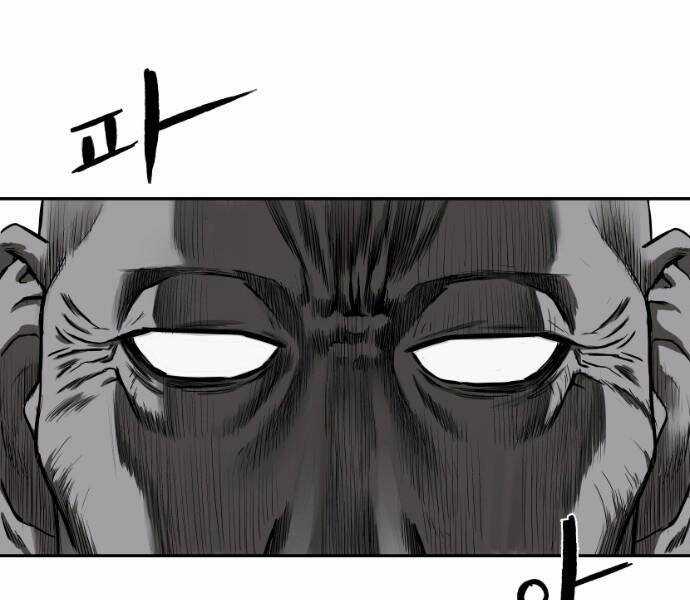 Sát Thủ Anh Vũ Chương 74 trang 190