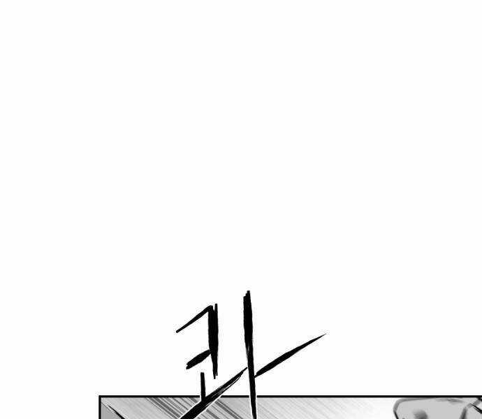 Sát Thủ Anh Vũ Chương 74 trang 40