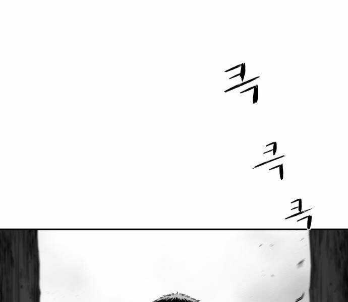 Sát Thủ Anh Vũ Chương 74 trang 57