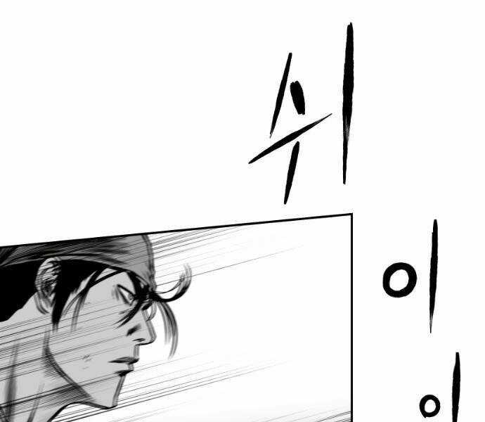 Sát Thủ Anh Vũ Chương 75 trang 105