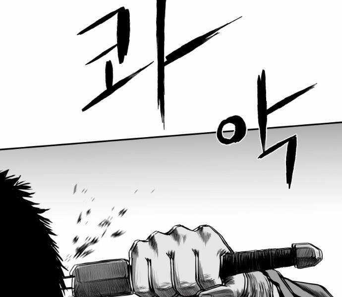 Sát Thủ Anh Vũ Chương 75 trang 113