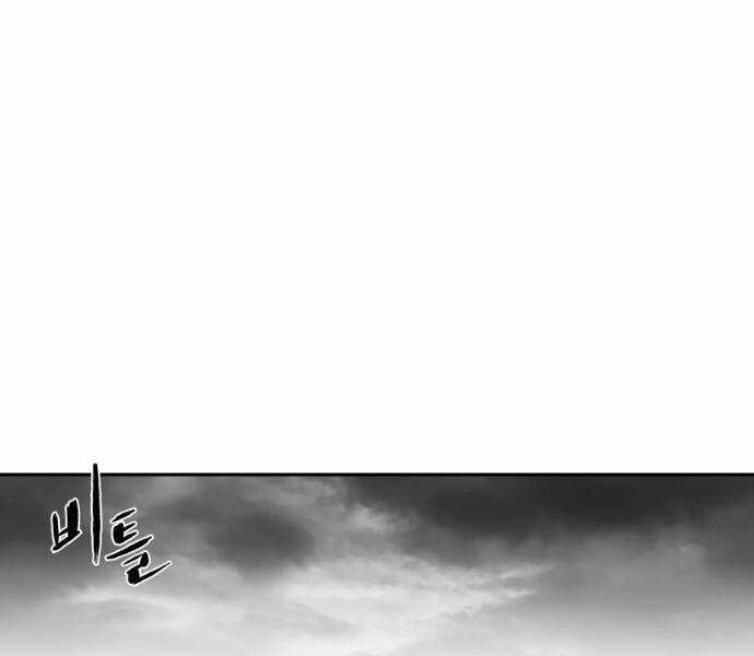 Sát Thủ Anh Vũ Chương 75 trang 116