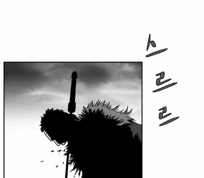 Sát Thủ Anh Vũ Chương 75 trang 121