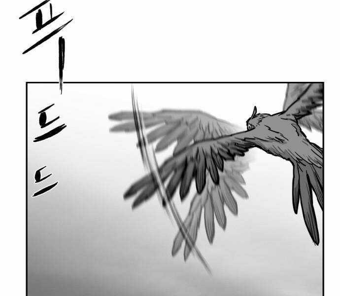 Sát Thủ Anh Vũ Chương 75 trang 124