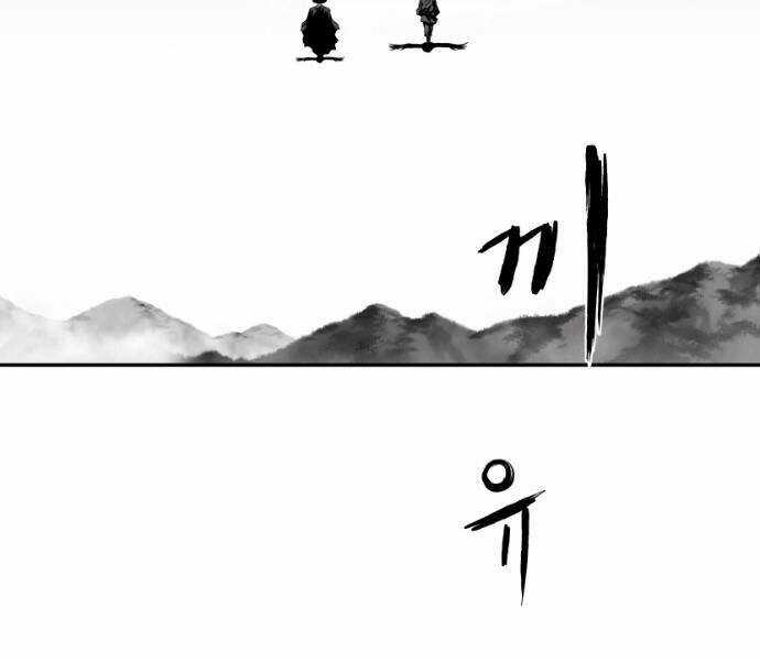 Sát Thủ Anh Vũ Chương 75 trang 13