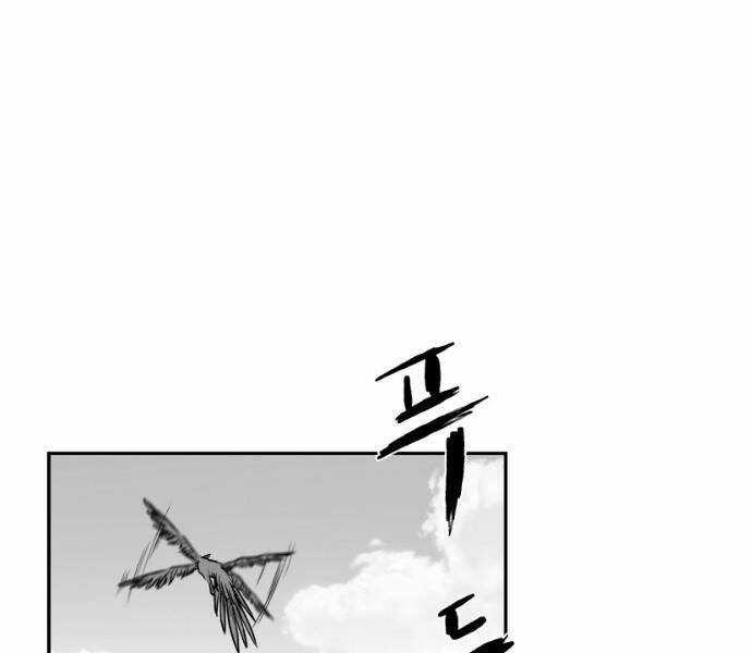 Sát Thủ Anh Vũ Chương 75 trang 2