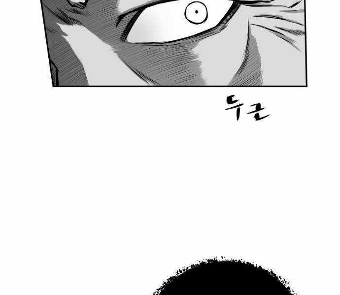 Sát Thủ Anh Vũ Chương 75 trang 204