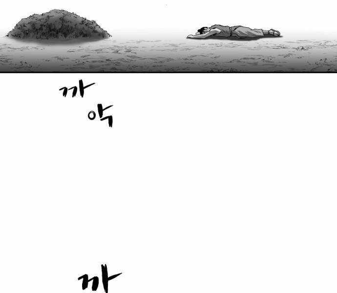 Sát Thủ Anh Vũ Chương 75 trang 26