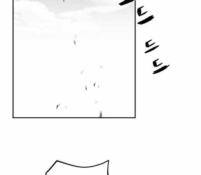 Sát Thủ Anh Vũ Chương 75 trang 3