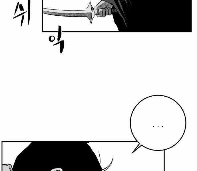 Sát Thủ Anh Vũ Chương 75 trang 40