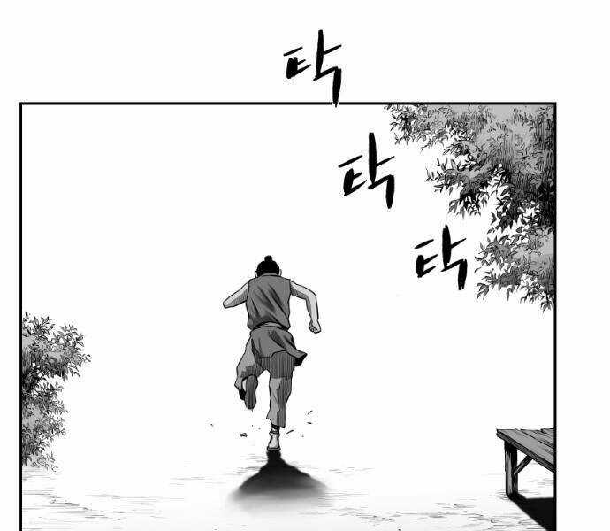 Sát Thủ Anh Vũ Chương 75 trang 51