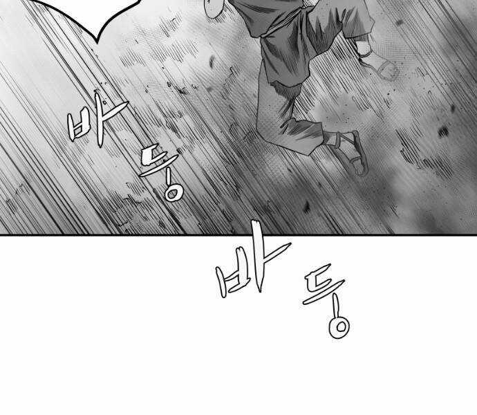 Sát Thủ Anh Vũ Chương 75 trang 58