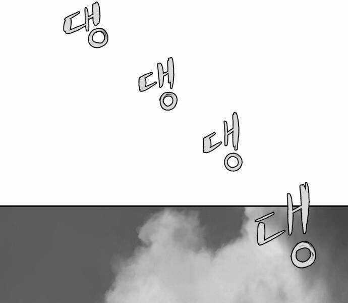 Sát Thủ Anh Vũ Chương 75 trang 70