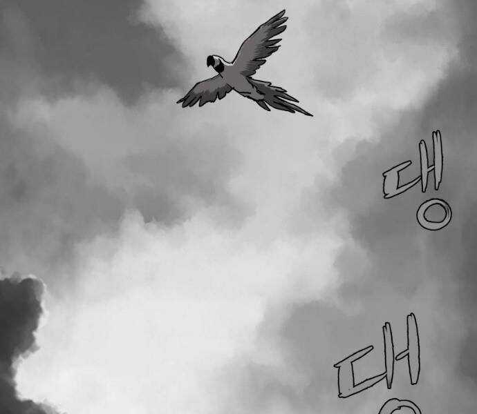 Sát Thủ Anh Vũ Chương 75 trang 71