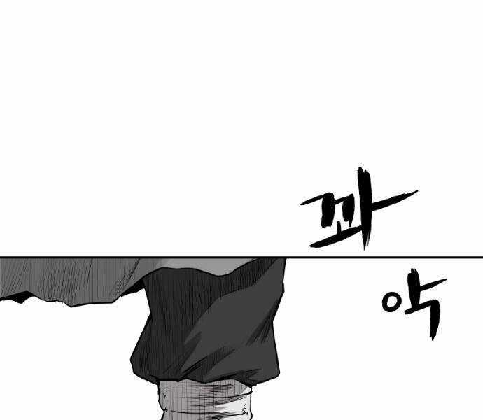 Sát Thủ Anh Vũ Chương 75 trang 73