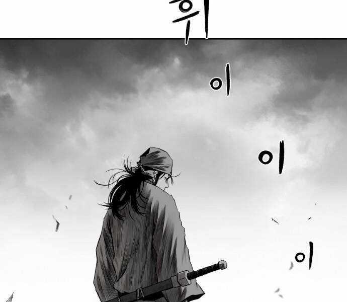 Sát Thủ Anh Vũ Chương 75 trang 79