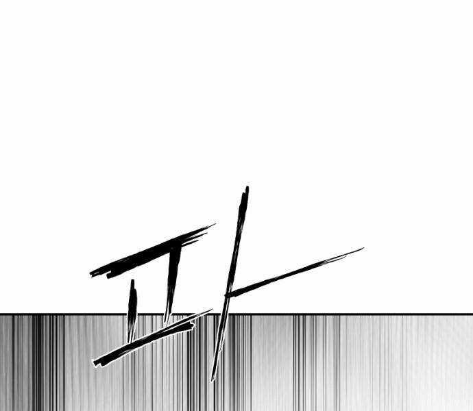 Sát Thủ Anh Vũ Chương 76 trang 113