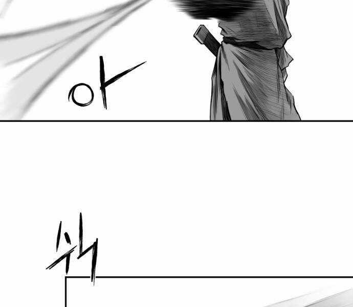 Sát Thủ Anh Vũ Chương 76 trang 119