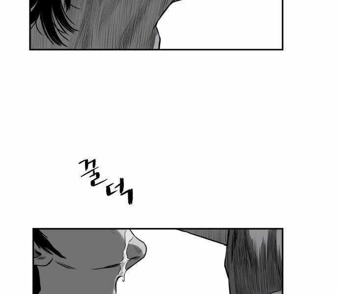 Sát Thủ Anh Vũ Chương 76 trang 143