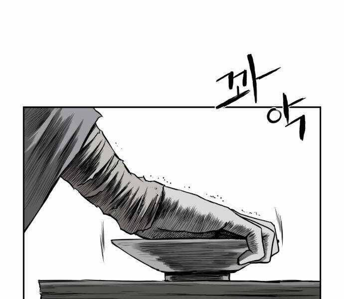 Sát Thủ Anh Vũ Chương 76 trang 148