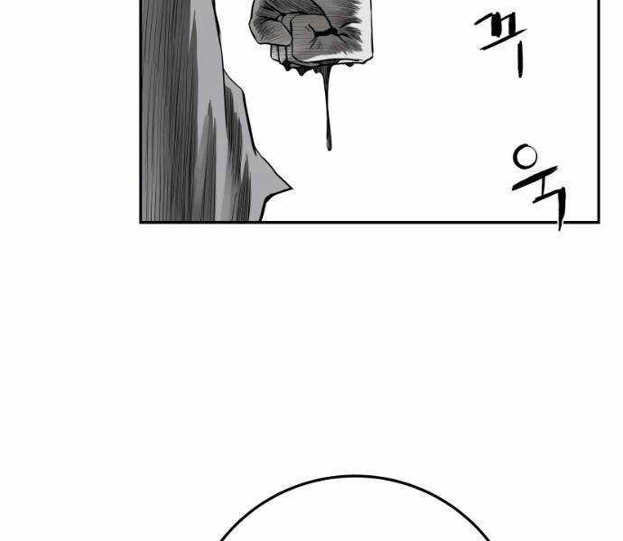 Sát Thủ Anh Vũ Chương 76 trang 164