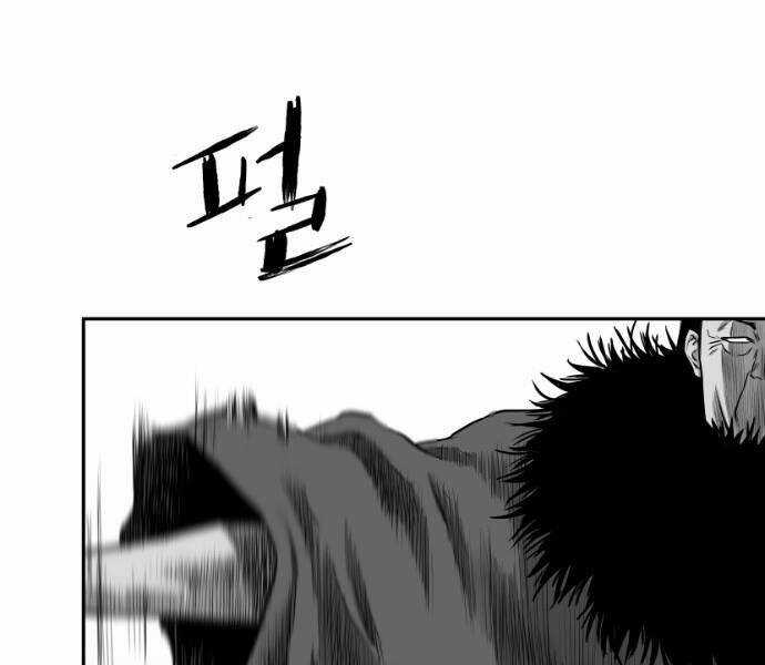 Sát Thủ Anh Vũ Chương 76 trang 204