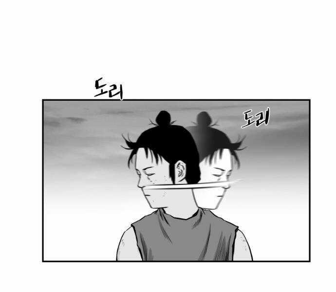 Sát Thủ Anh Vũ Chương 76 trang 30