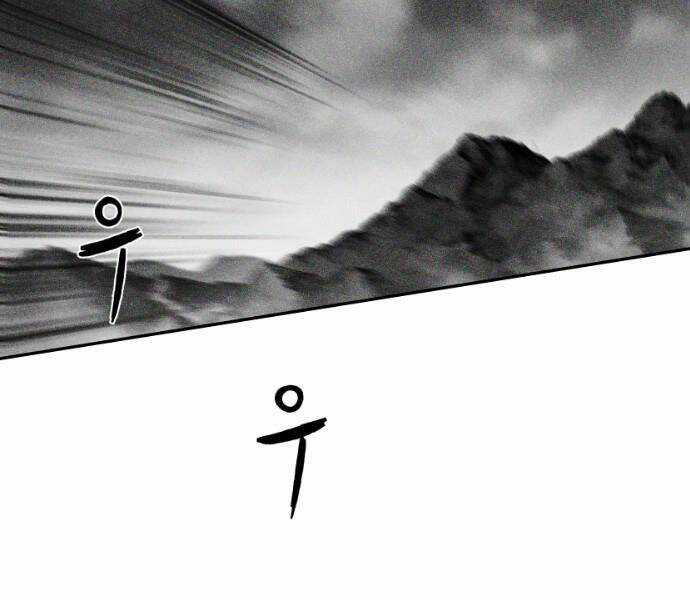 Sát Thủ Anh Vũ Chương 76 trang 6