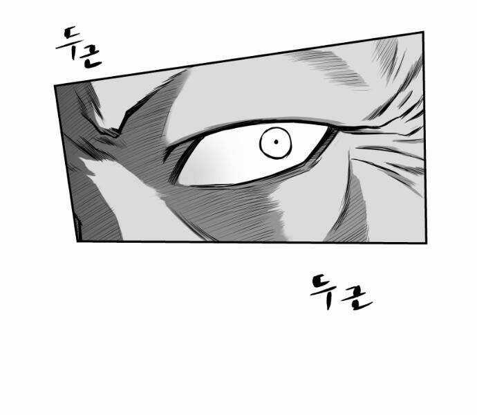 Sát Thủ Anh Vũ Chương 76 trang 7