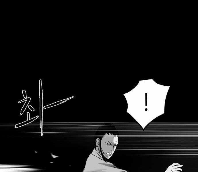 Sát Thủ Anh Vũ Chương 79 trang 111