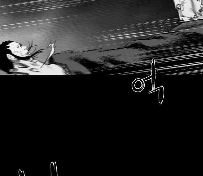 Sát Thủ Anh Vũ Chương 79 trang 142