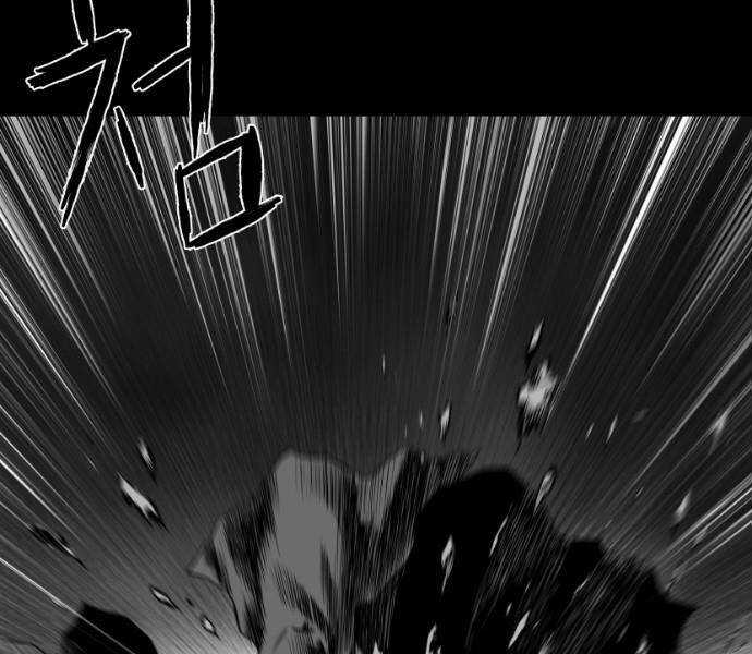 Sát Thủ Anh Vũ Chương 79 trang 143