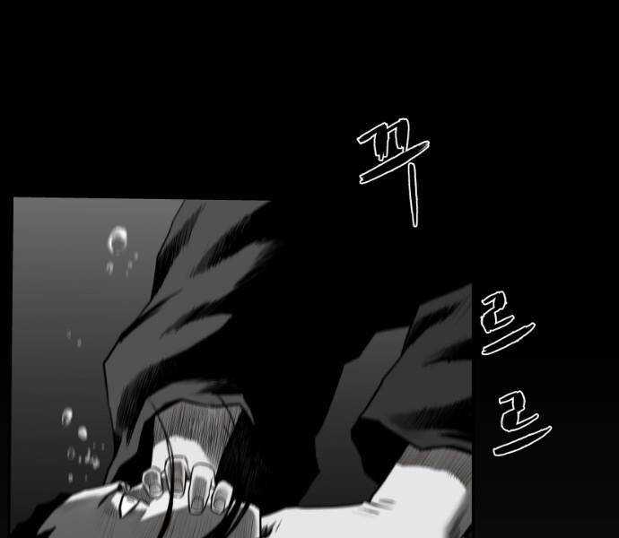 Sát Thủ Anh Vũ Chương 79 trang 145