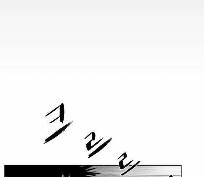 Sát Thủ Anh Vũ Chương 79 trang 150