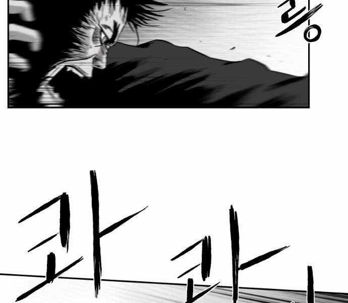 Sát Thủ Anh Vũ Chương 79 trang 151