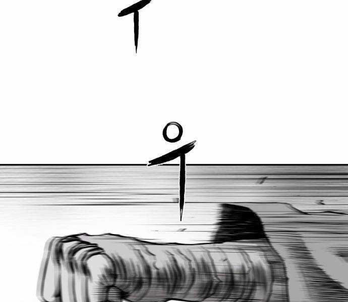 Sát Thủ Anh Vũ Chương 79 trang 155